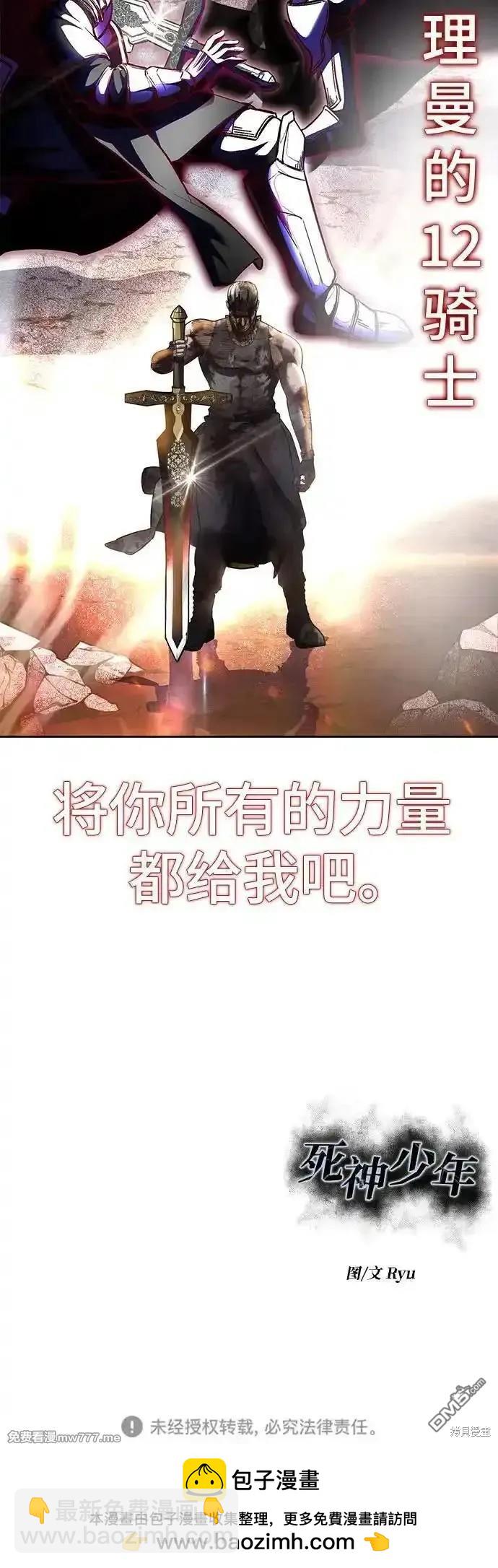 第2部72话129