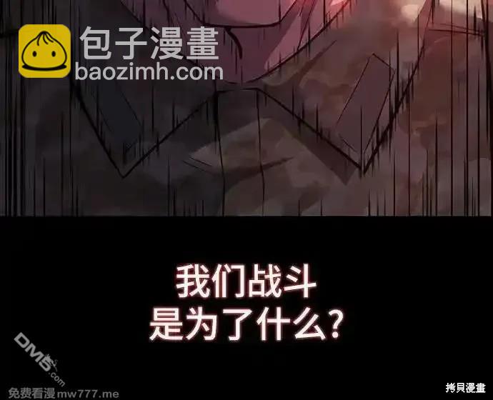 第2部72话14