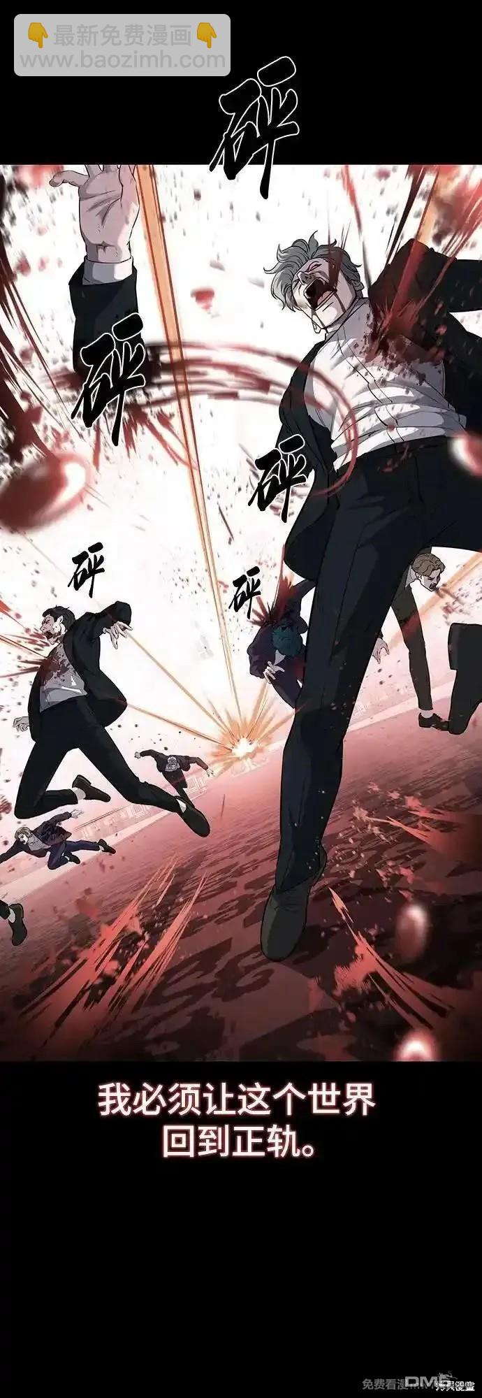 第2部72话17