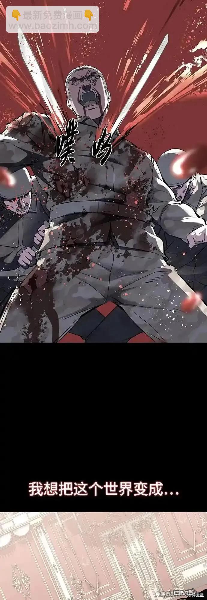 第2部72话20