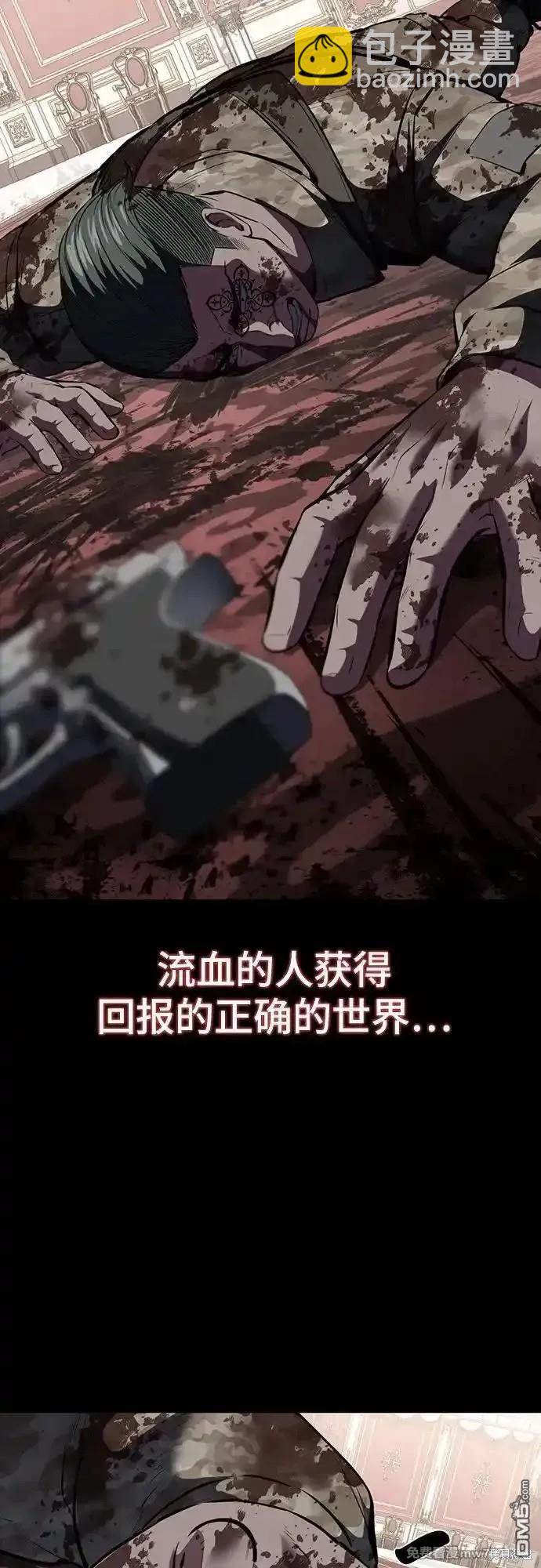 第2部72话21