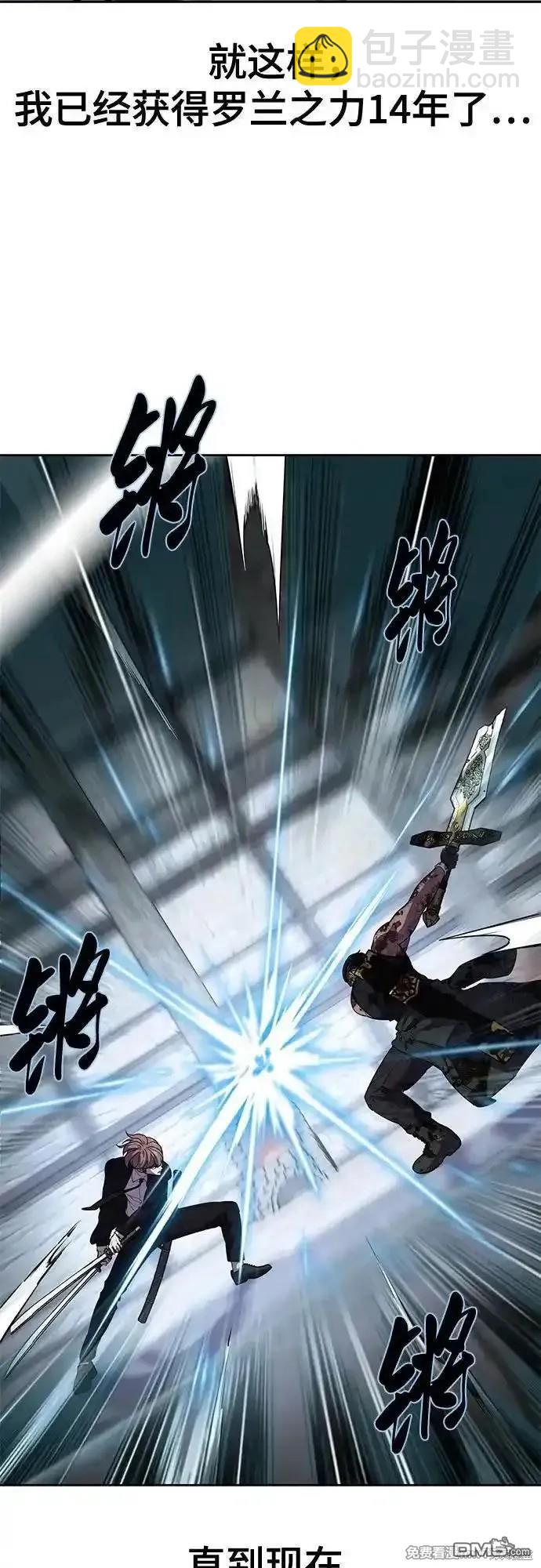 第2部72话25