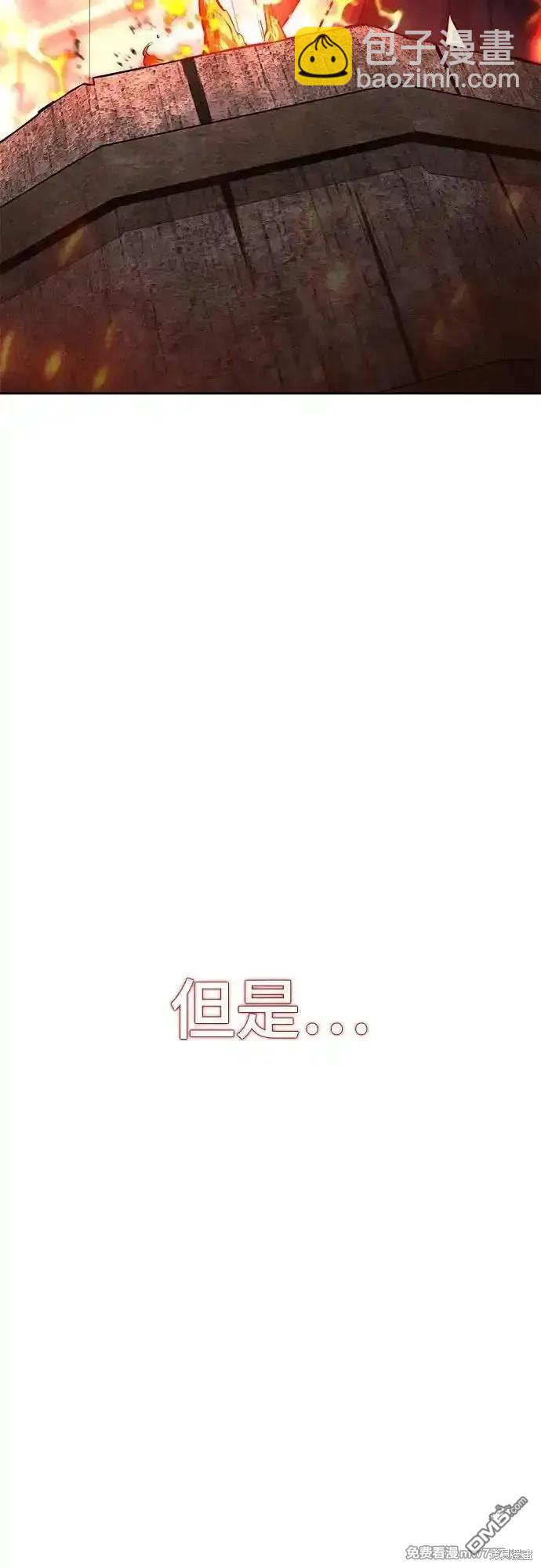 第2部72话29