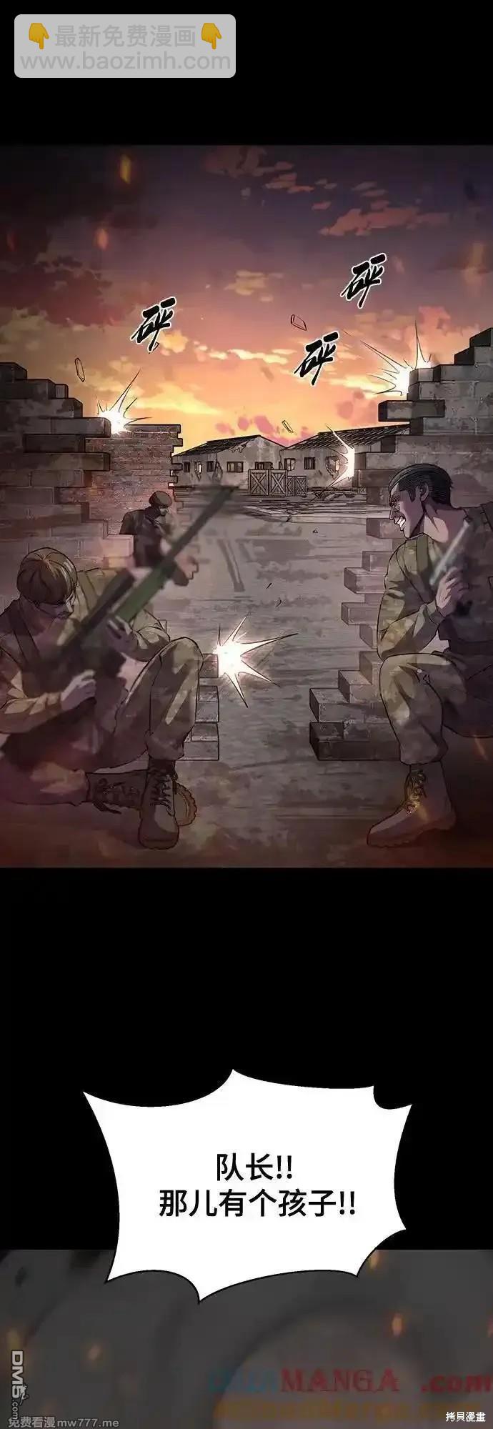 第2部72话3