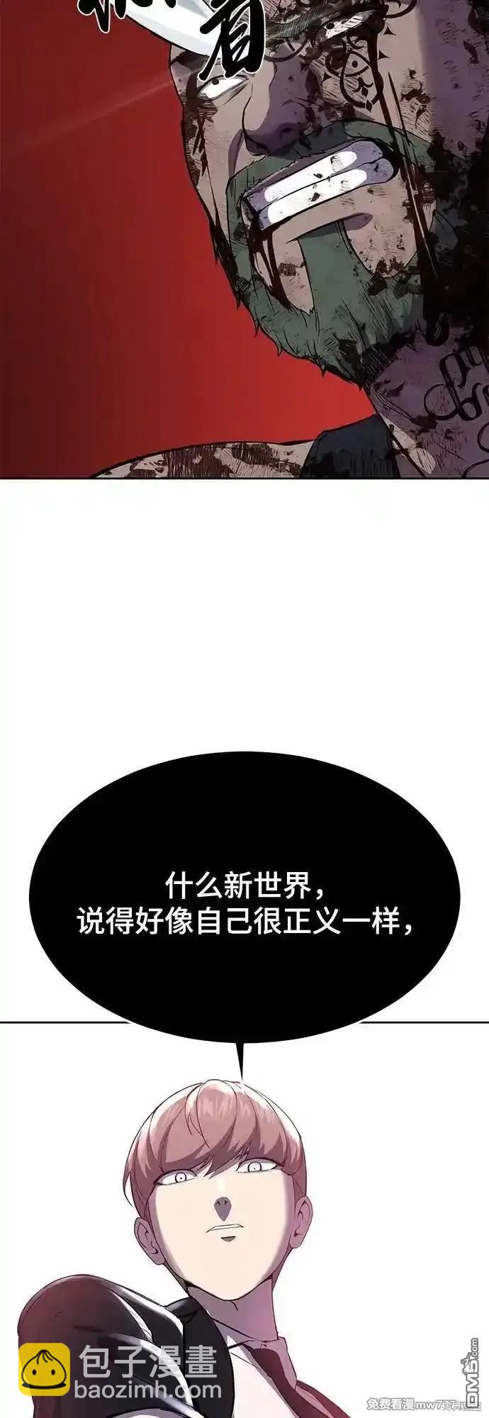 第2部72话37