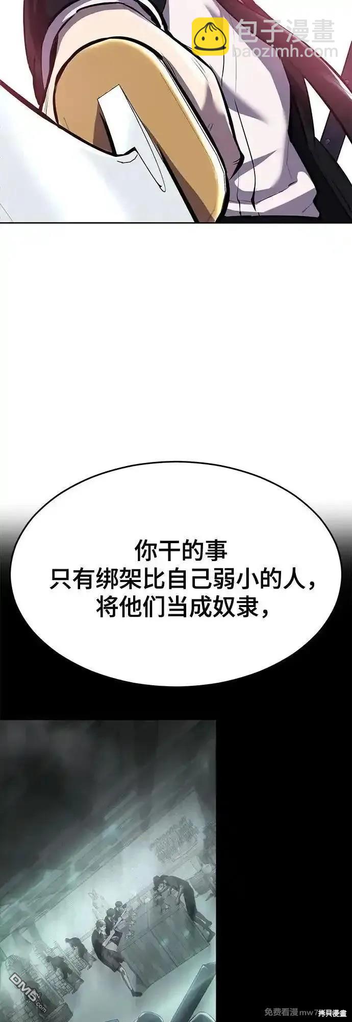 第2部72话38