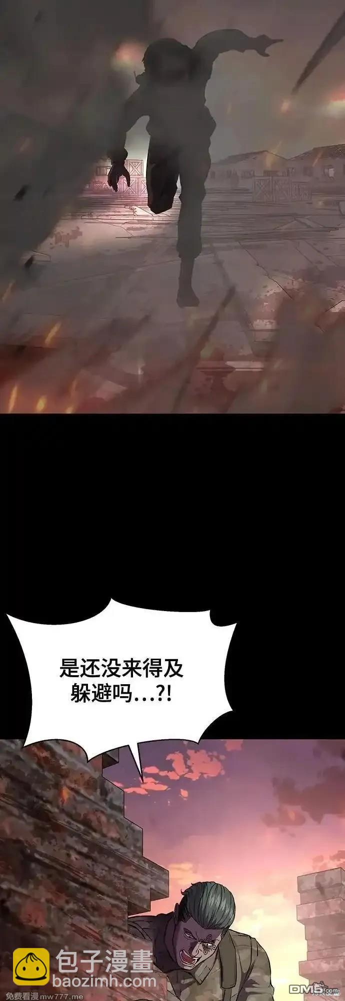 第2部72话4