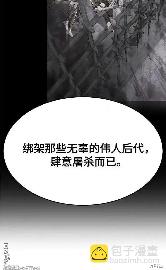 第2部72话40