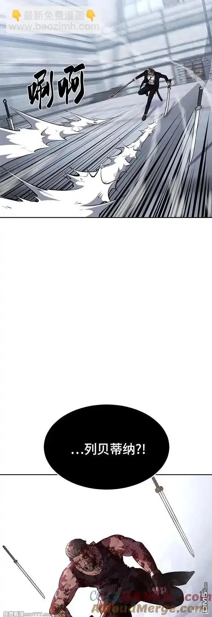第2部72话51