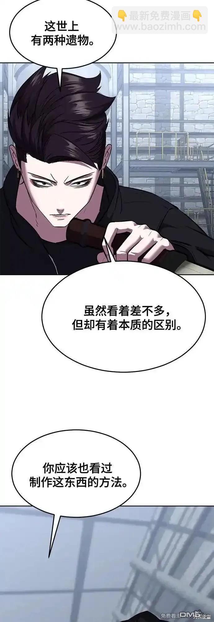 第2部72话54