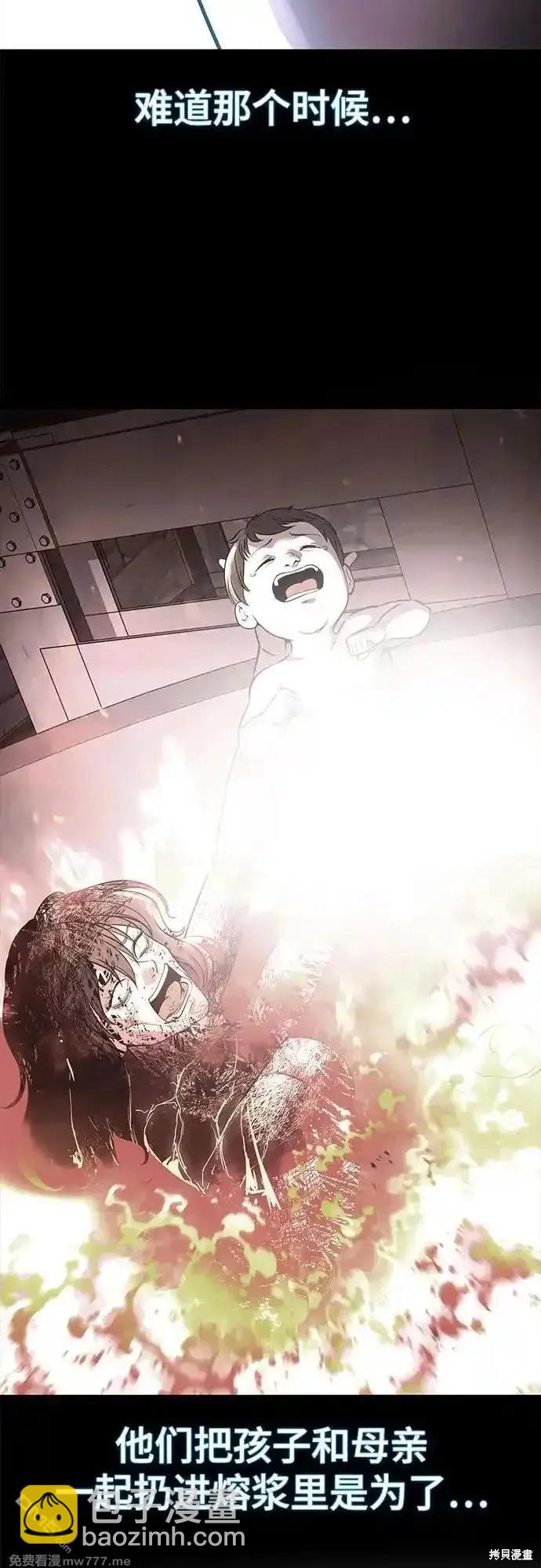 第2部72话56