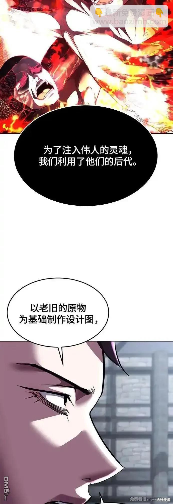 第2部72话58