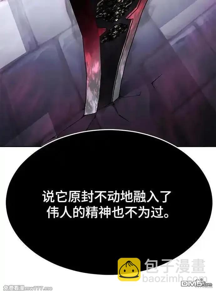 第2部72话60