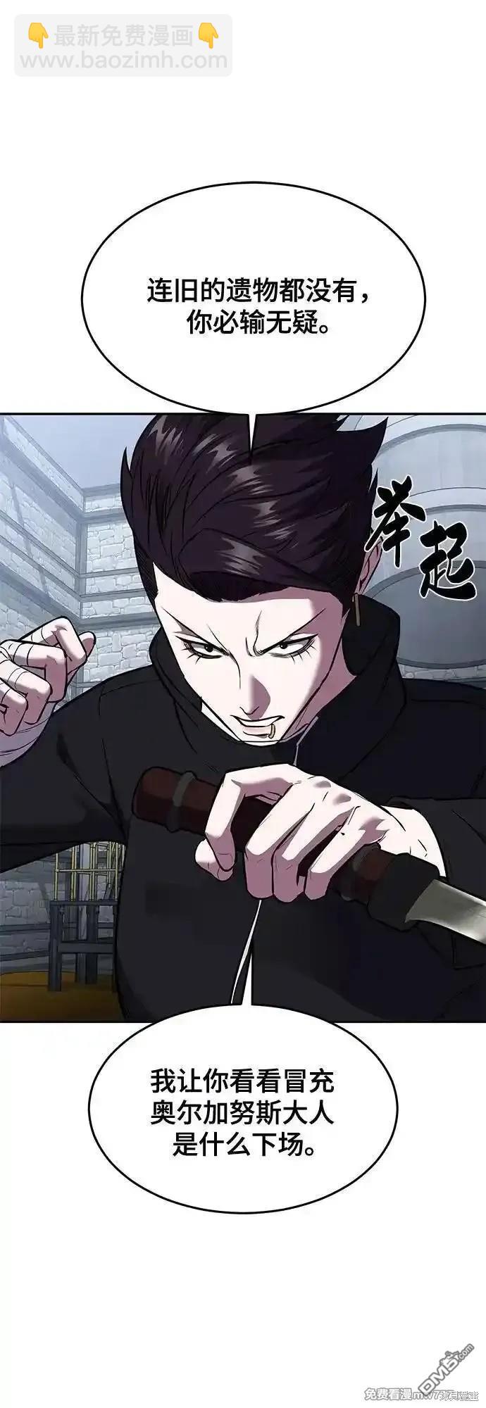 第2部72话61