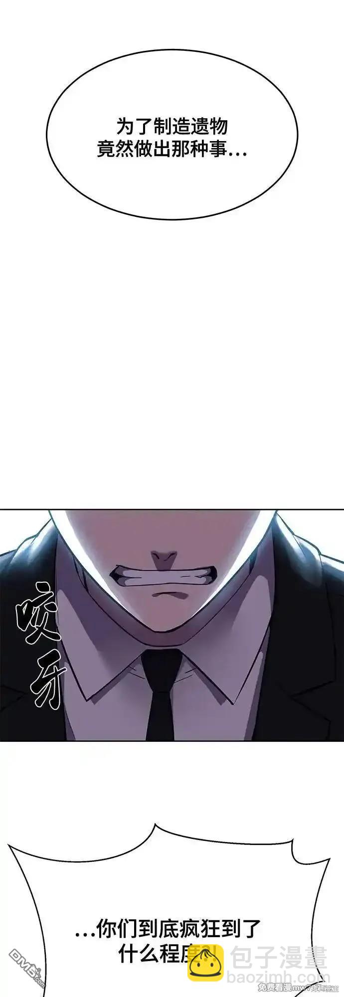 第2部72话62