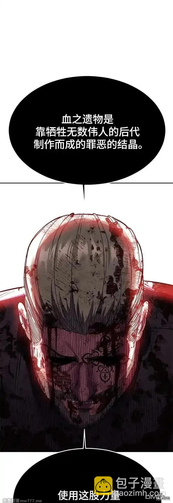 第2部72话65