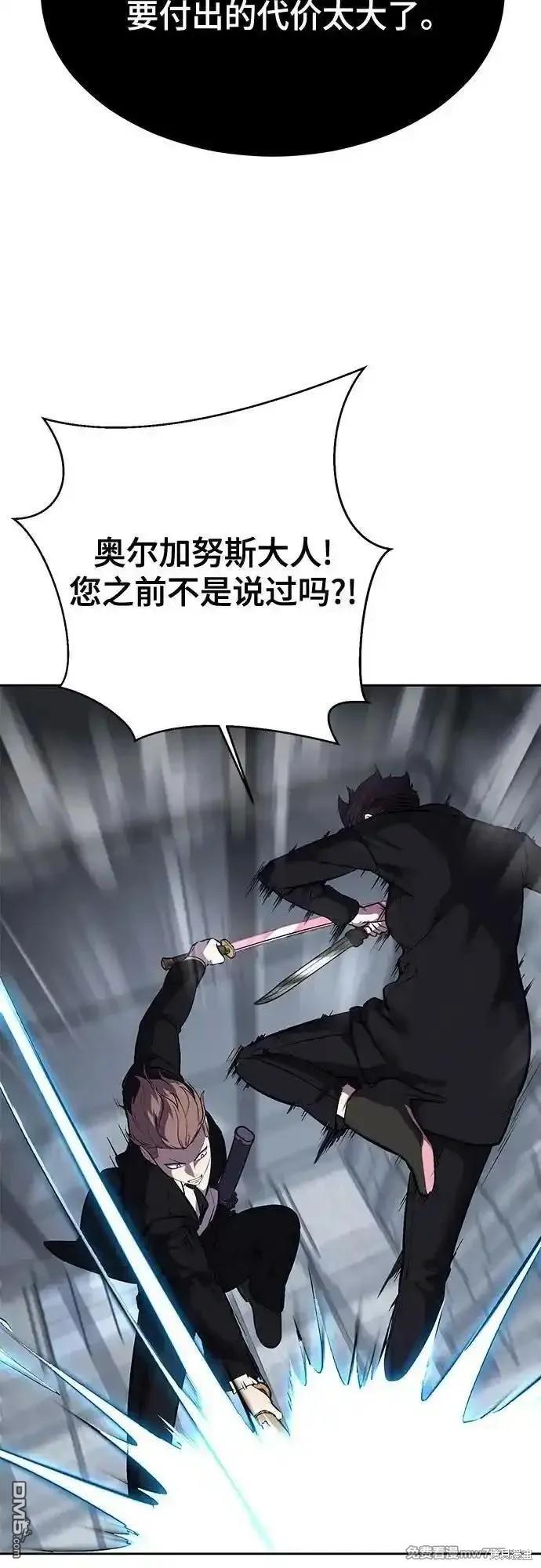 第2部72话66