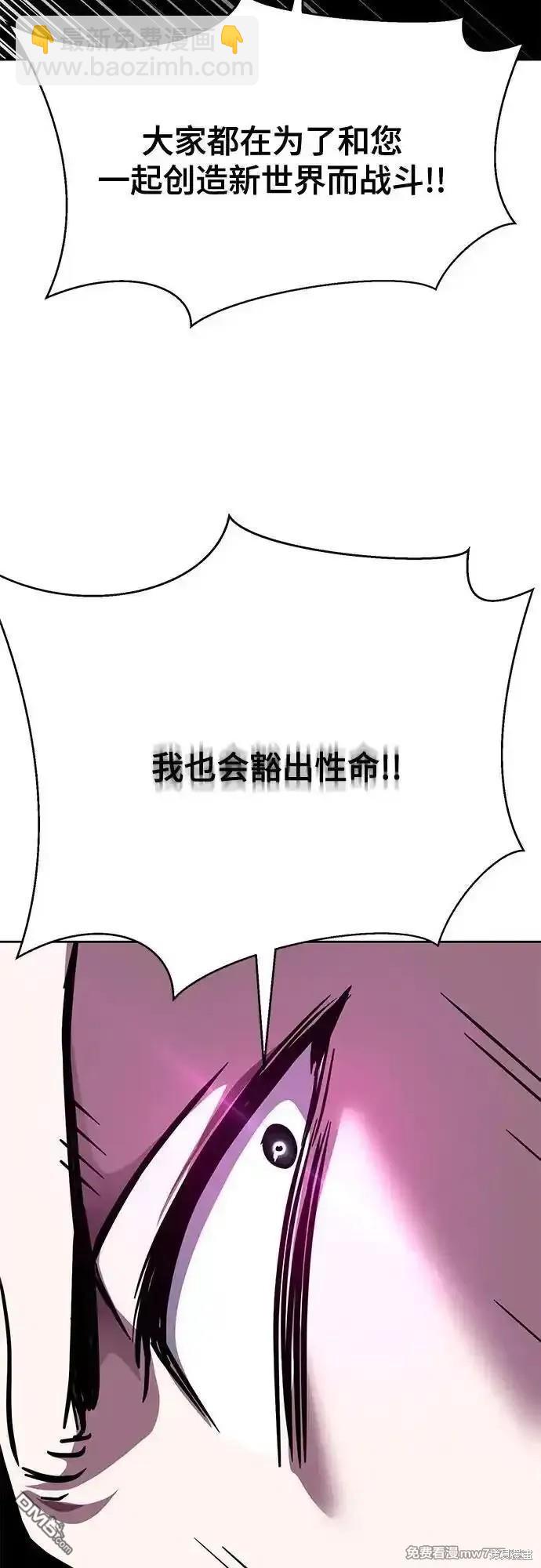 第2部72话70