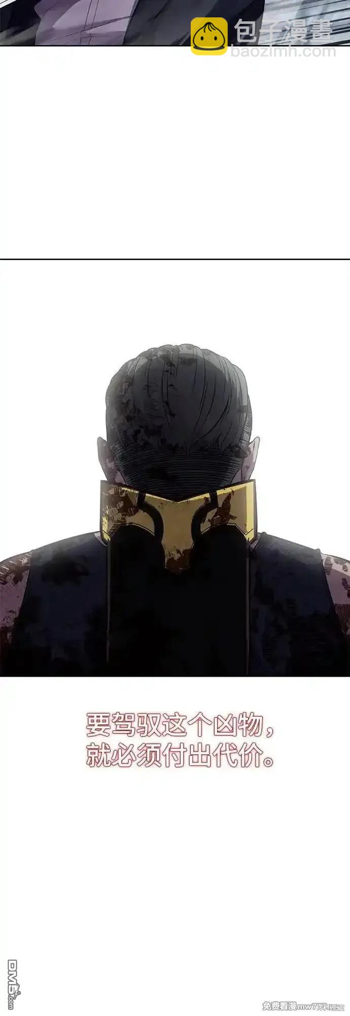 第2部72话72