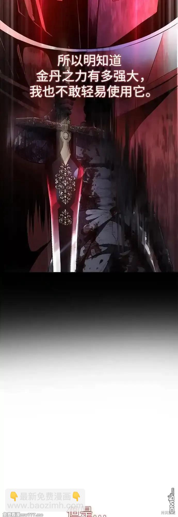 第2部72话74