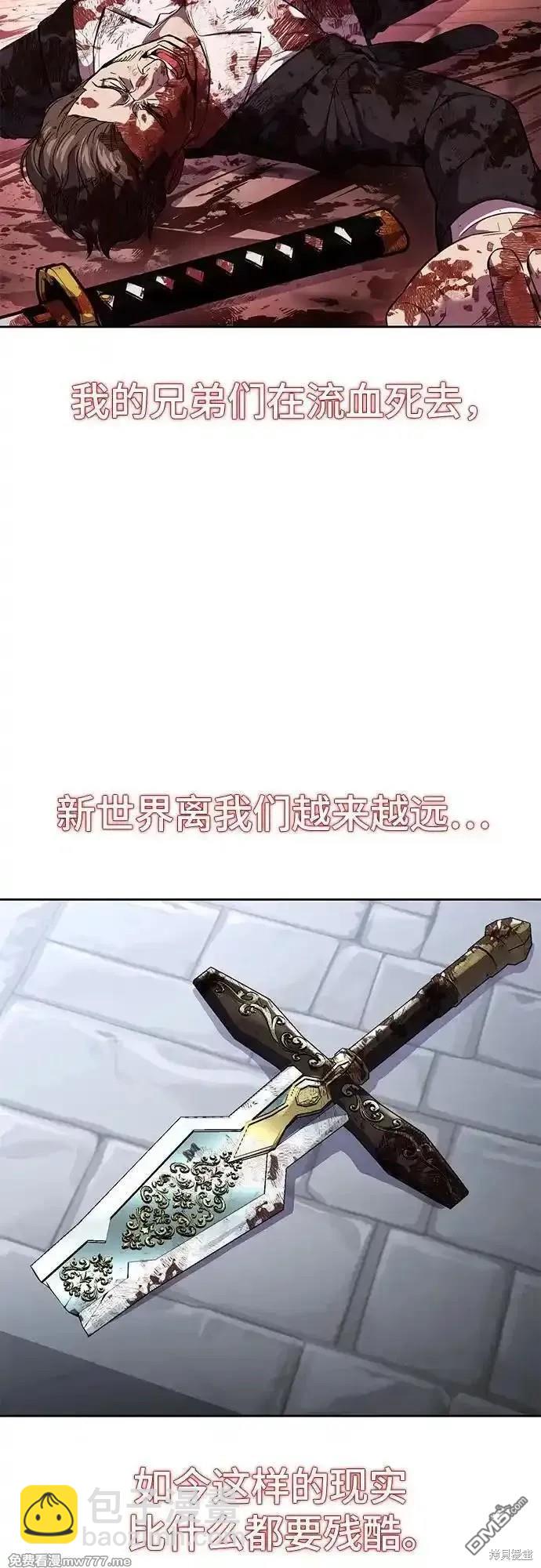 第2部72话77