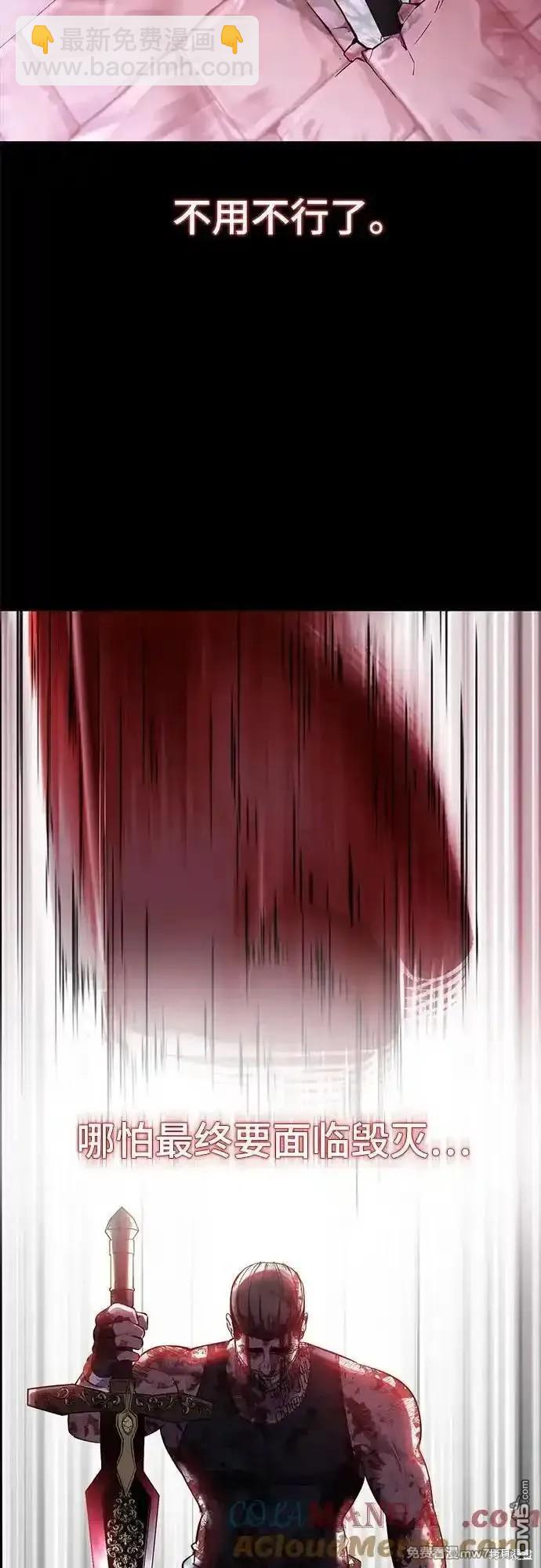 第2部72话79