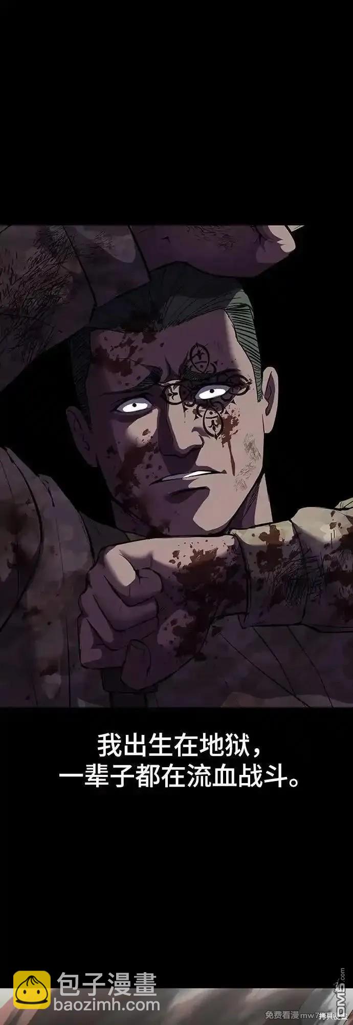第2部72话8