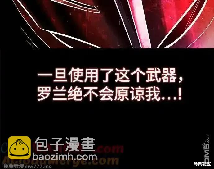 第2部72话83