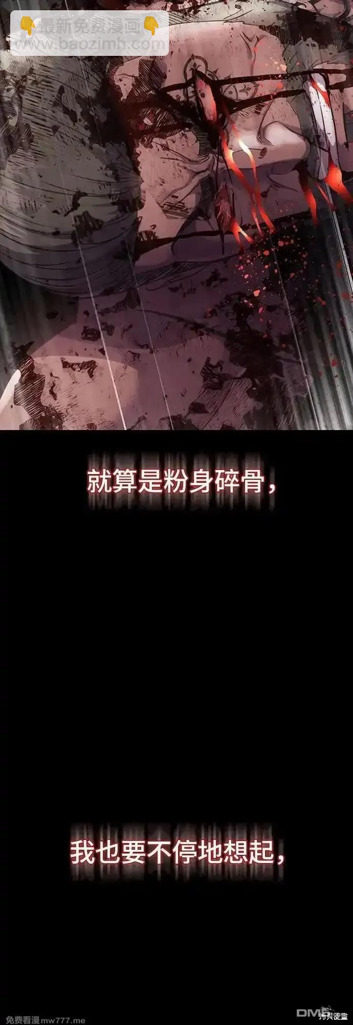 第2部72话85