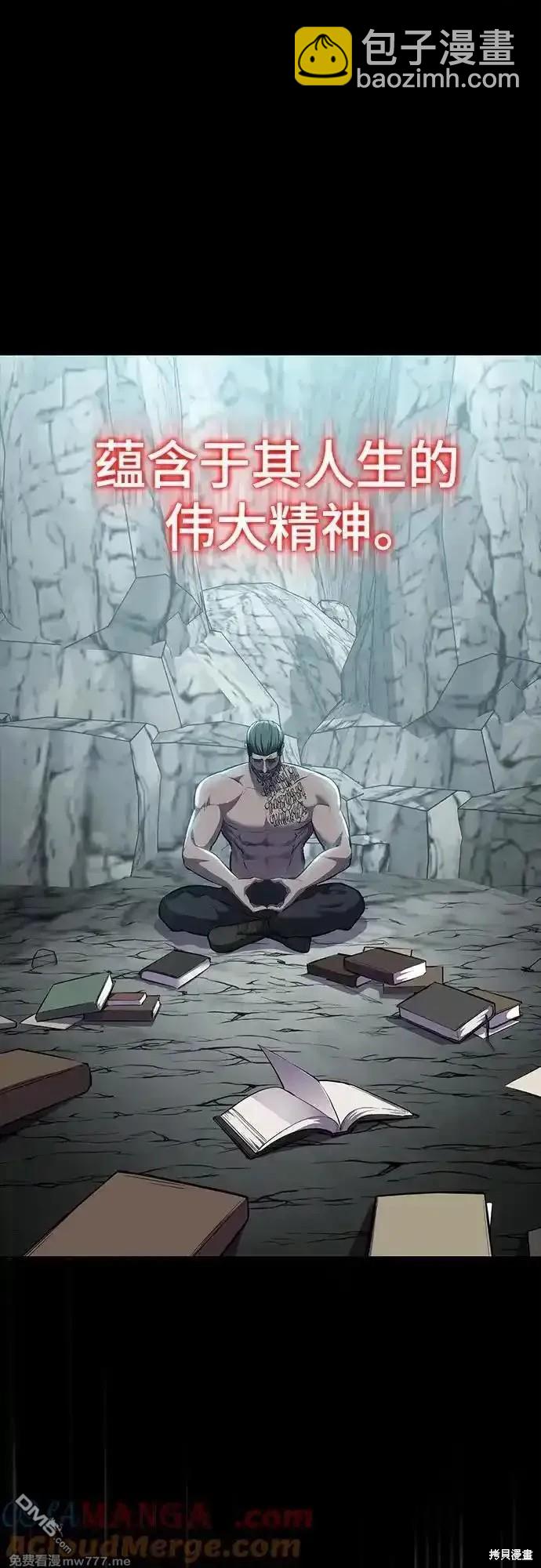 第2部72话87