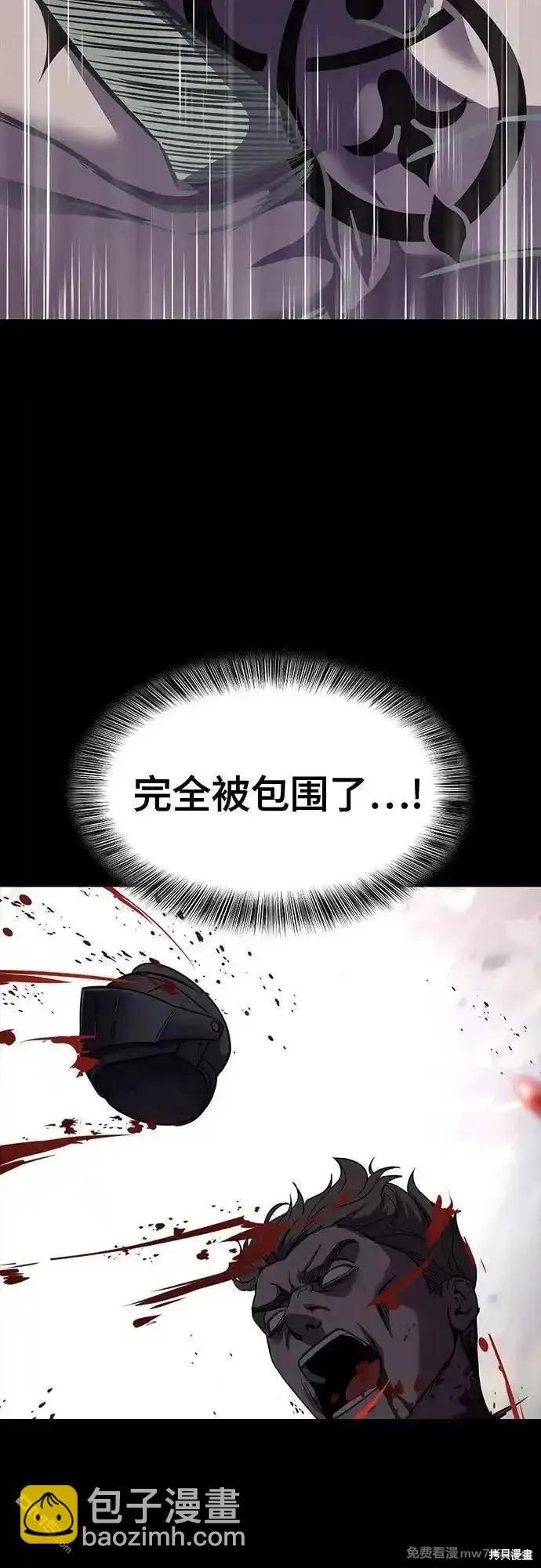 第2部72话94