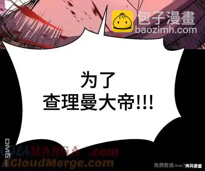 第2部72话99