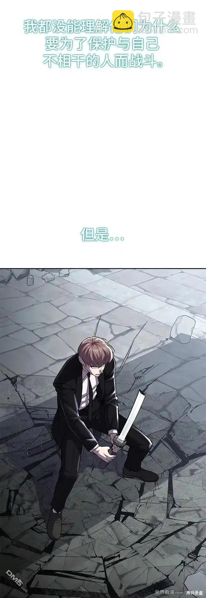 第2部73话108