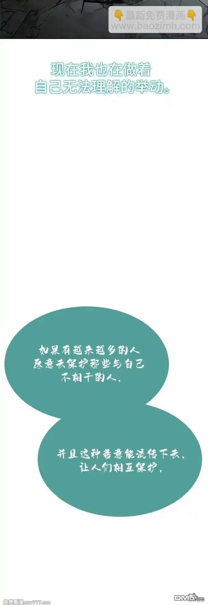第2部73话109