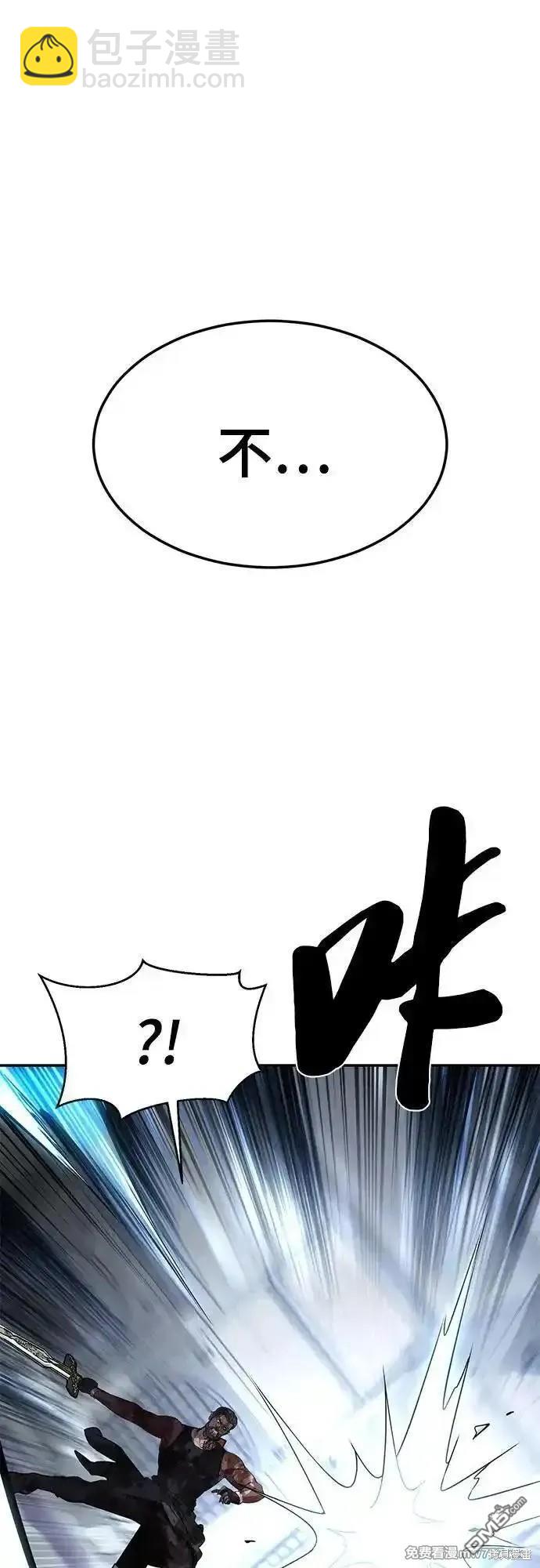 第2部73话121