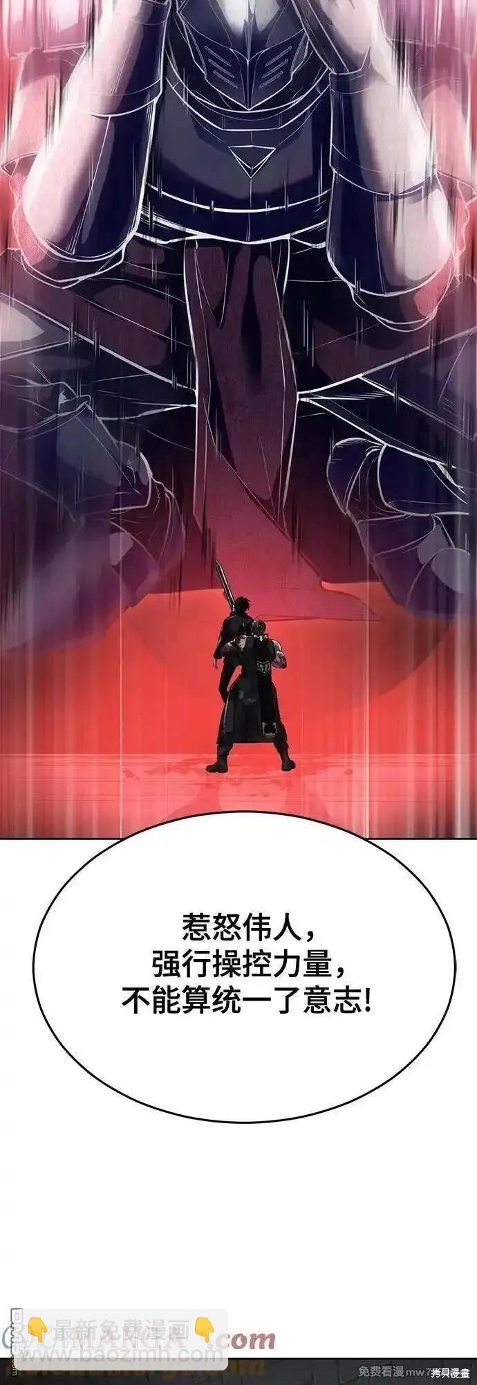 第2部73话123