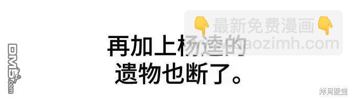 第2部73话34