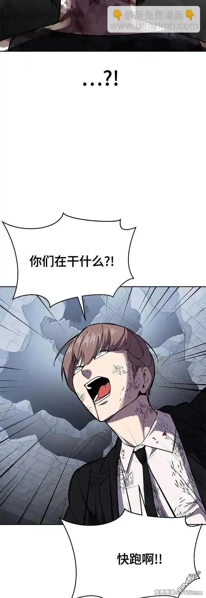 第2部73话62