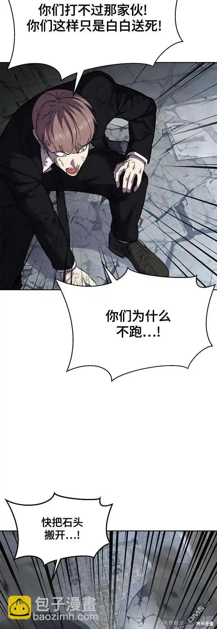 第2部73话66
