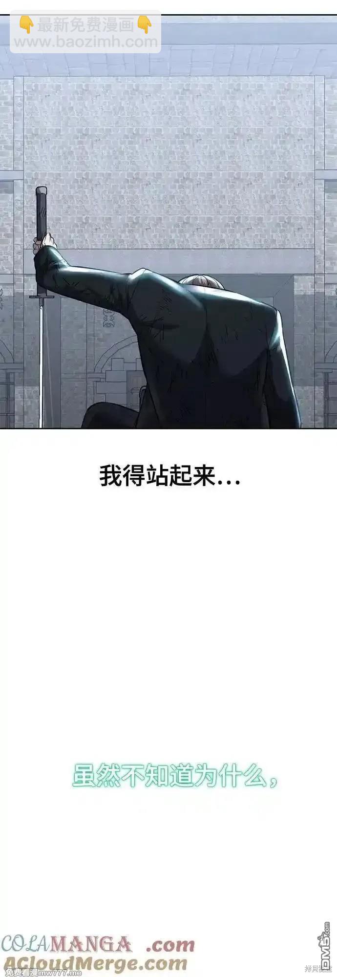 第2部73话71