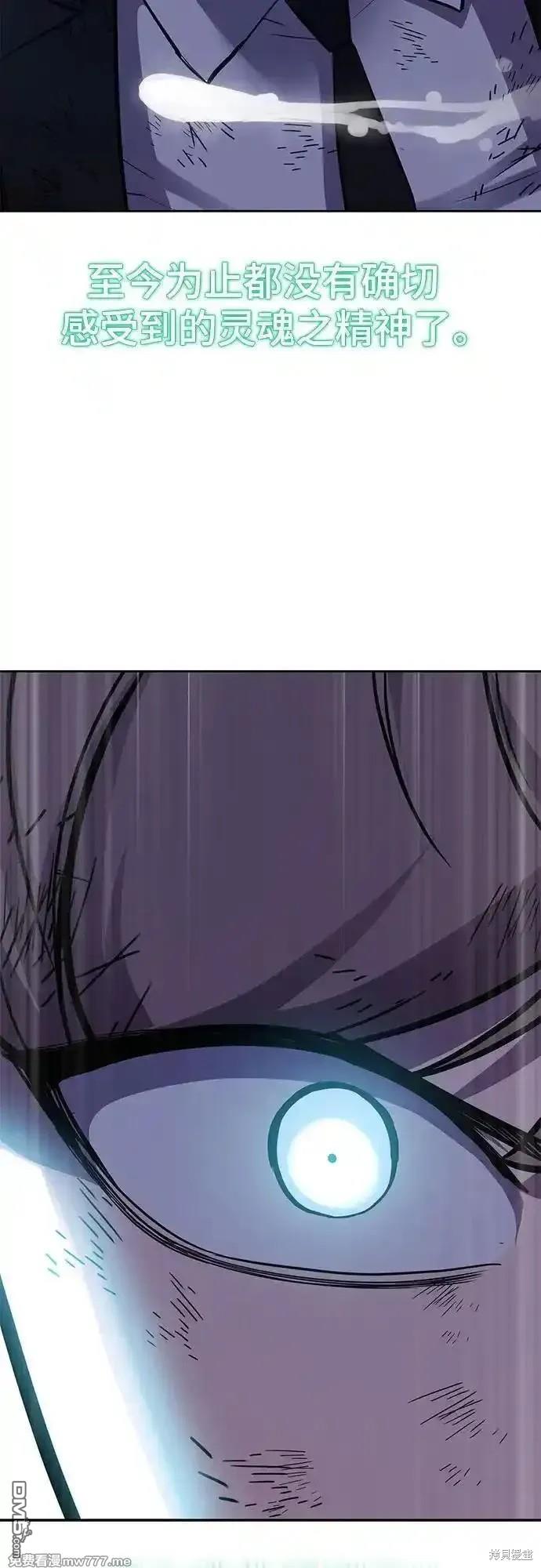 第2部73话73