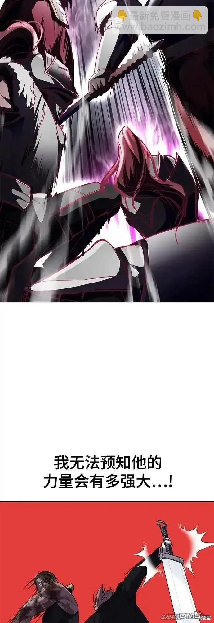 第2部73话8