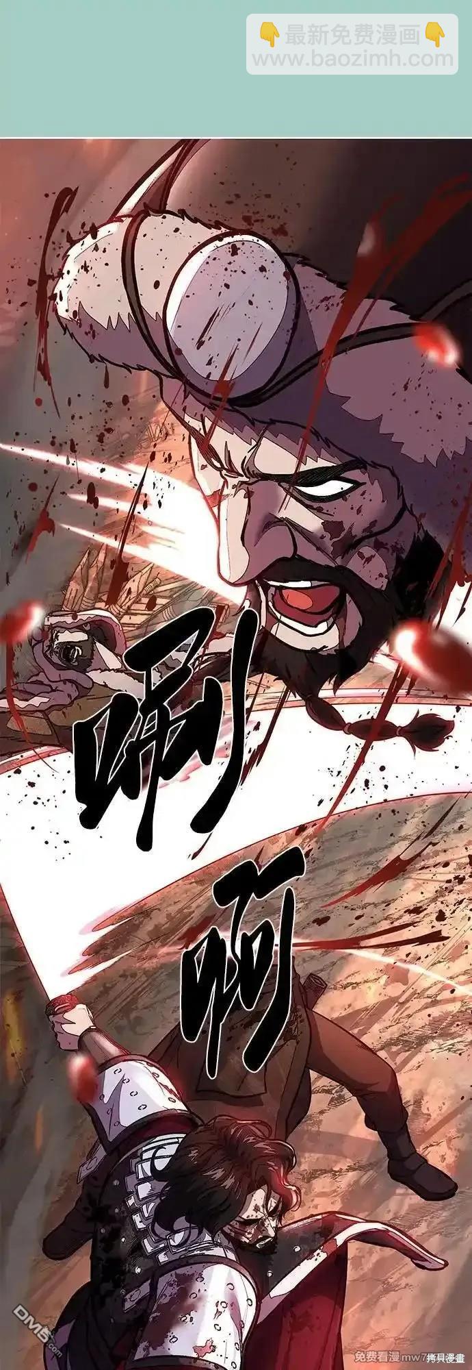第2部73话90