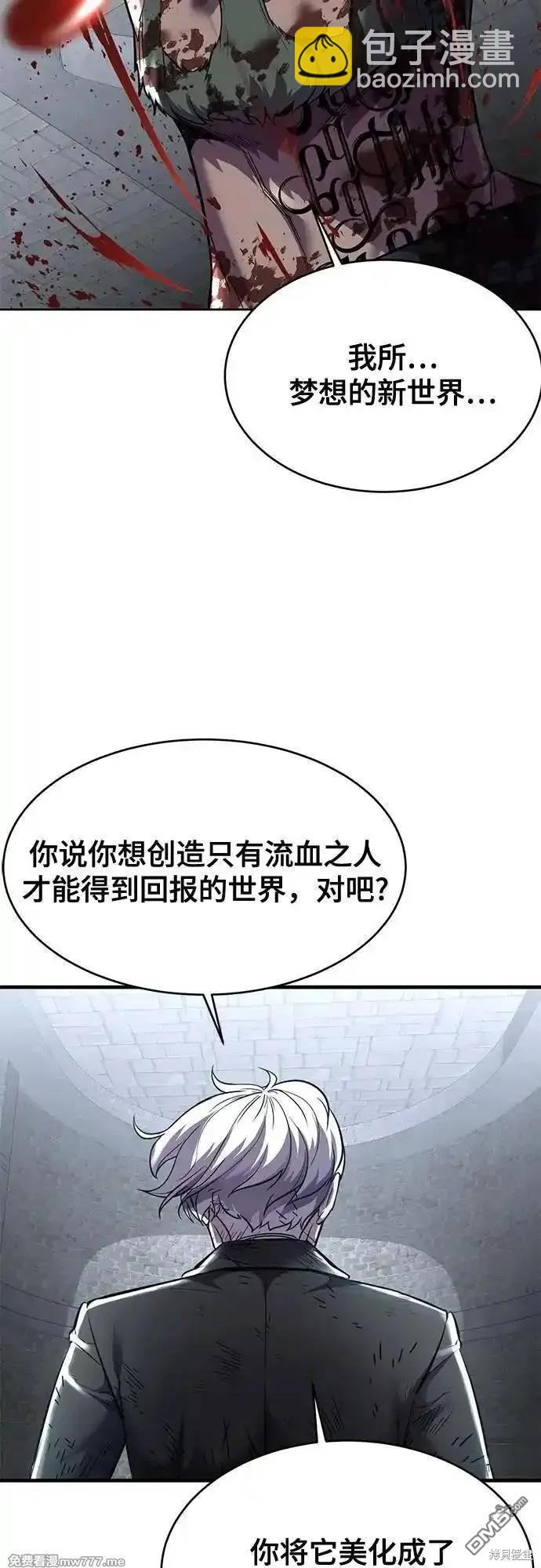 第2部74话122