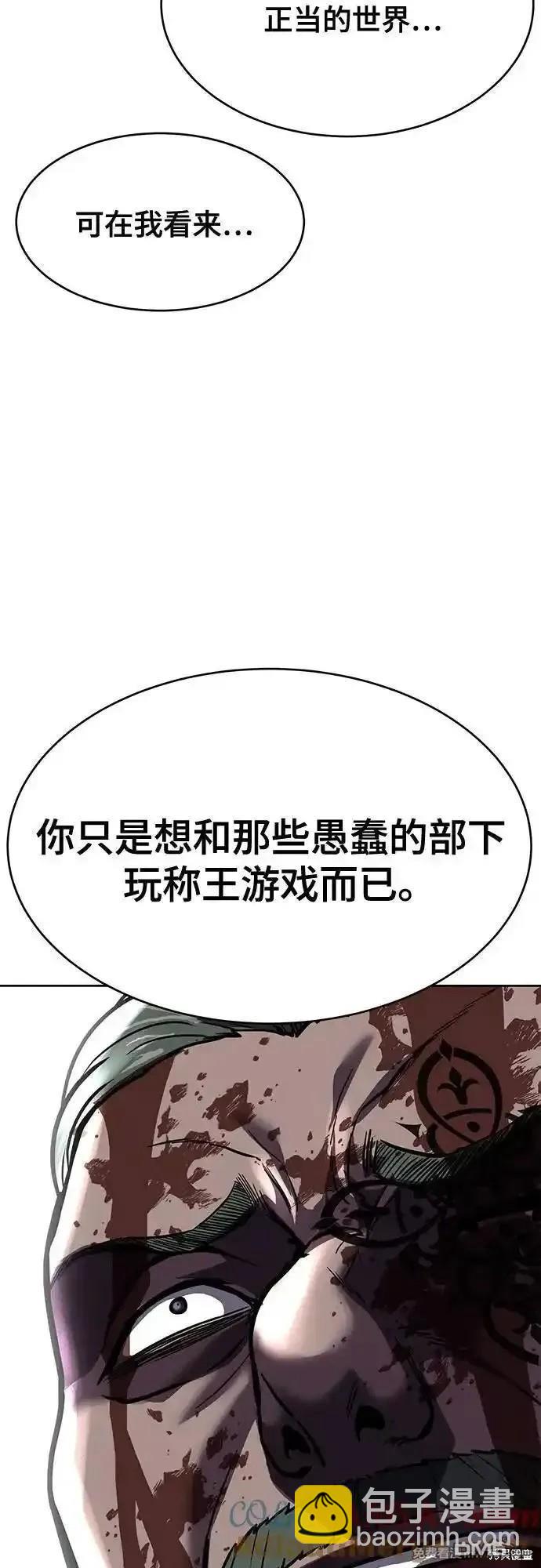 第2部74话123