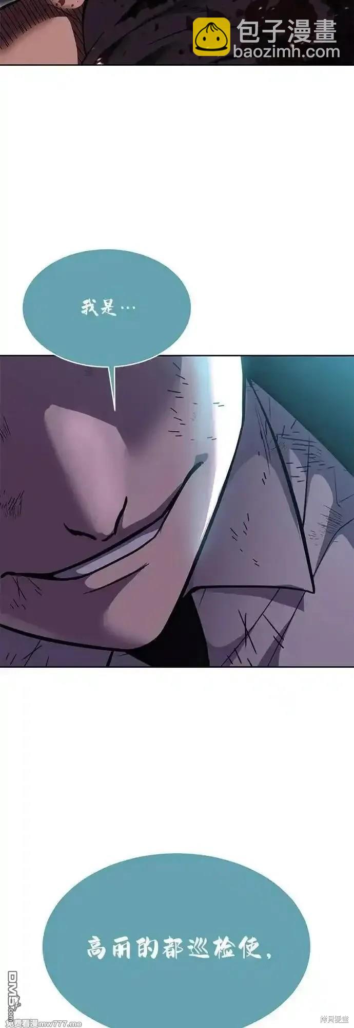 第2部74话13