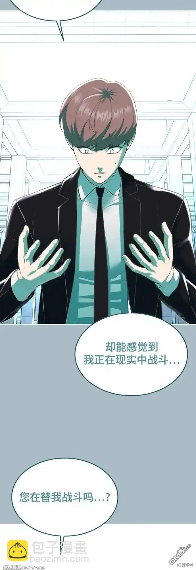 第2部74话16