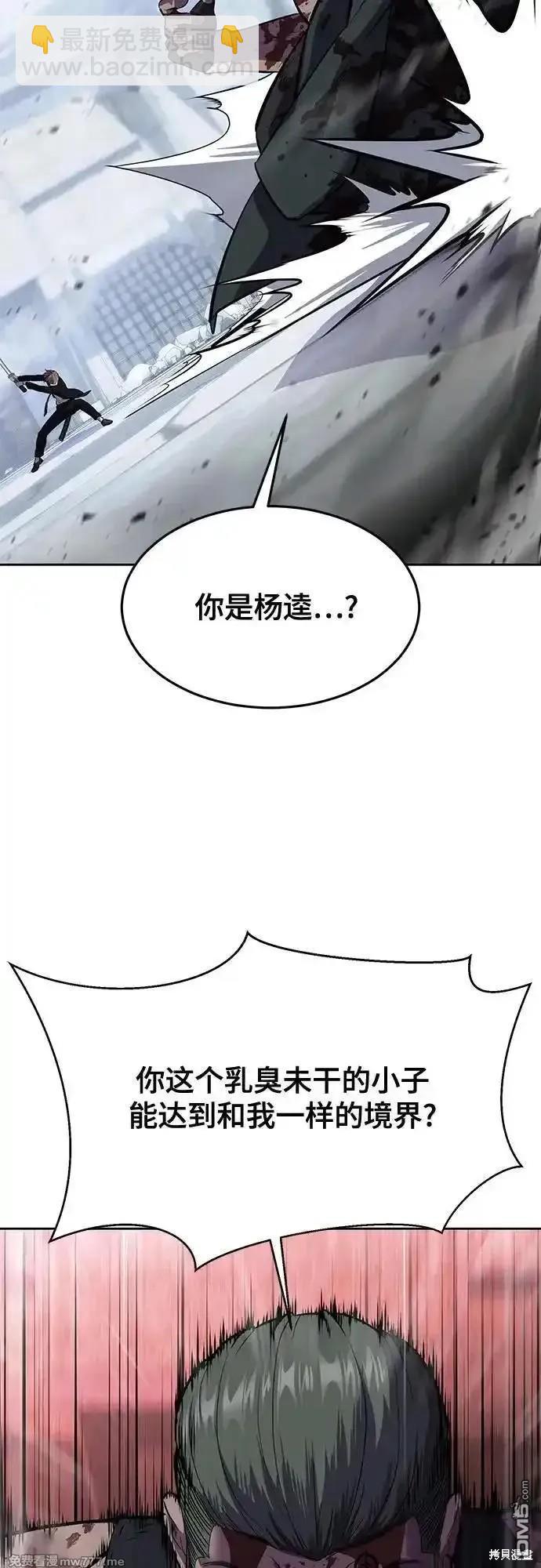 第2部74话28