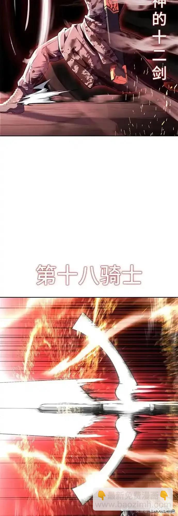 第2部74话36