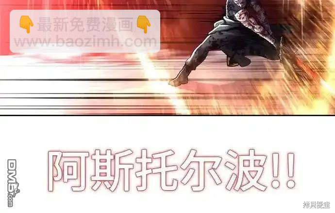 第2部74话37